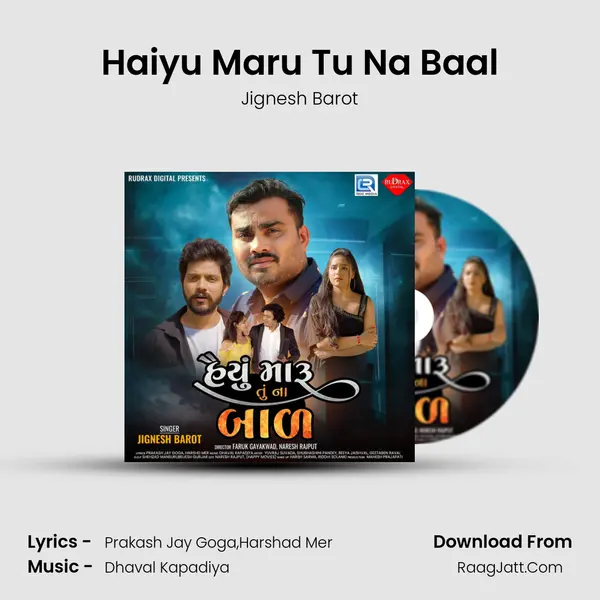 Haiyu Maru Tu Na Baal - Jignesh Barot