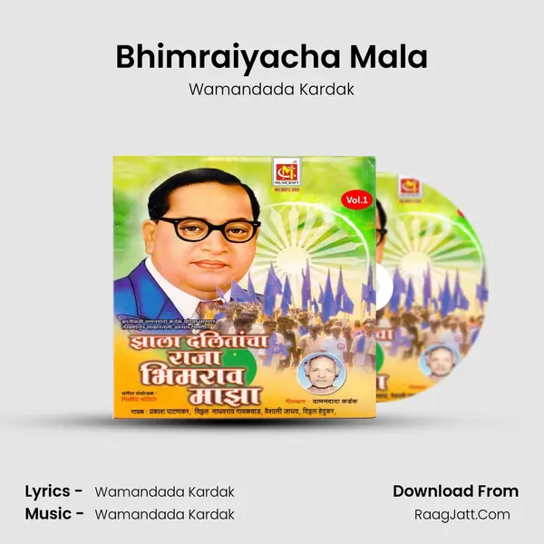 Bhimraiyacha Mala MP3 Song by Wamandada Kardak Cover