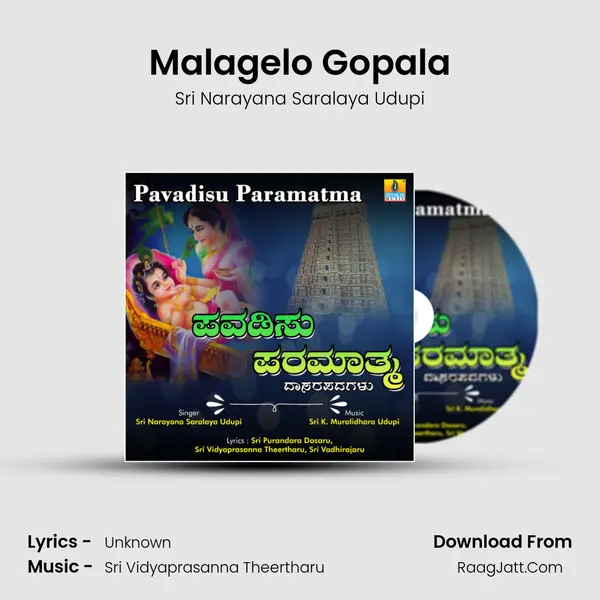 Malagelo Gopala mp3 song