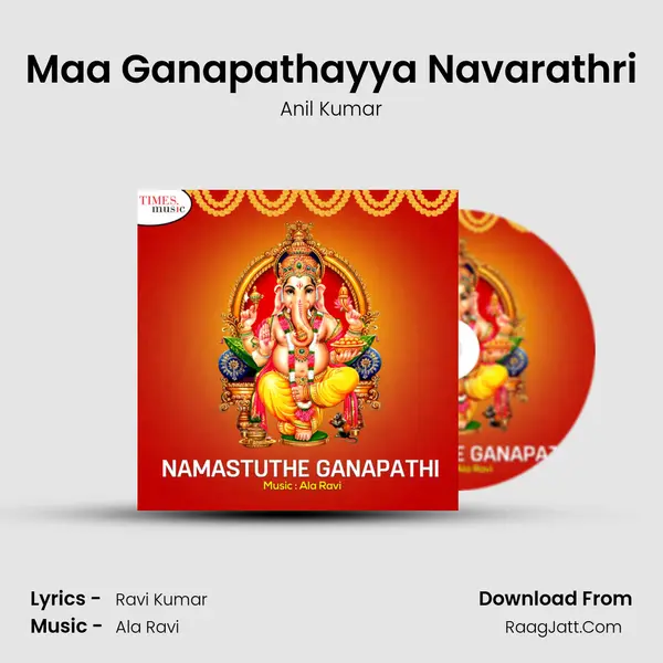 Maa Ganapathayya Navarathri MP3 Song by Anil Kumar Cover