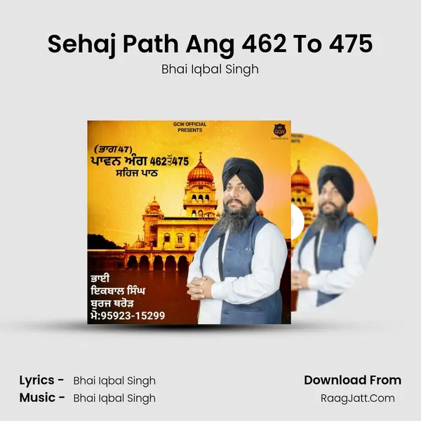 Sehaj Path Ang 462 To 475 mp3 song