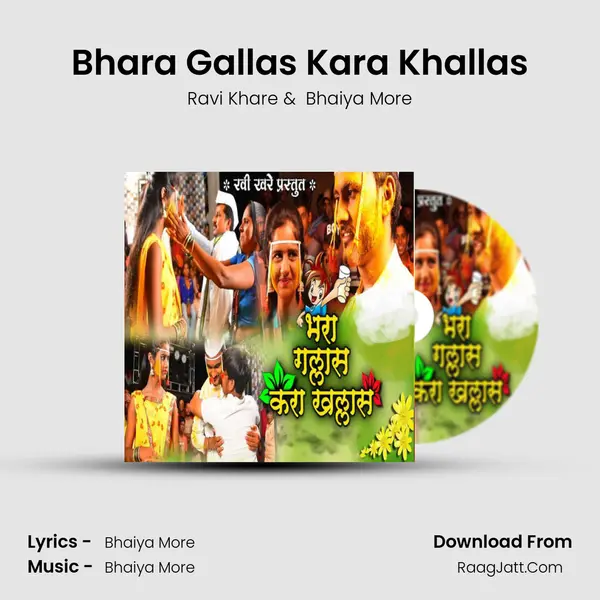 Bhara Gallas Kara Khallas MP3 Song by Ravi Khare Cover