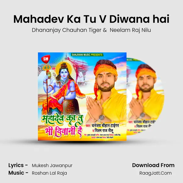 Mahadev Ka Tu V Diwana hai mp3 song