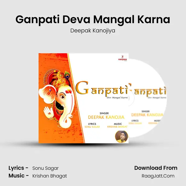 Ganpati Deva Mangal Karna mp3 song