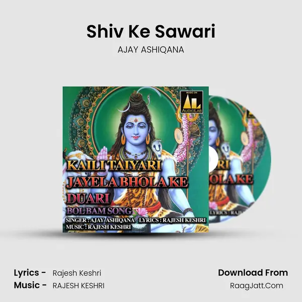 Shiv Ke Sawari mp3 song