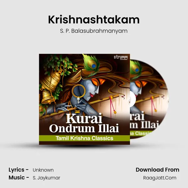 Krishnashtakam mp3 song