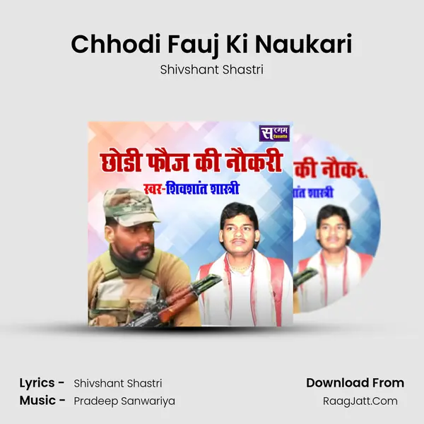 Chhodi Fauj Ki Naukari mp3 song