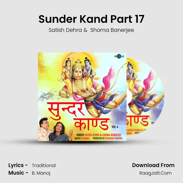 Sunder Kand Part 17 mp3 song