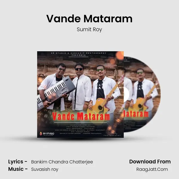 Vande Mataram mp3 song