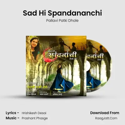 Sad Hi Spandananchi - Pallavi Patki Dhole