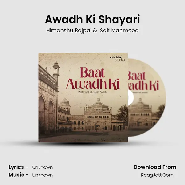 Awadh Ki Shayari MP3 Song by Himanshu Bajpai Cover