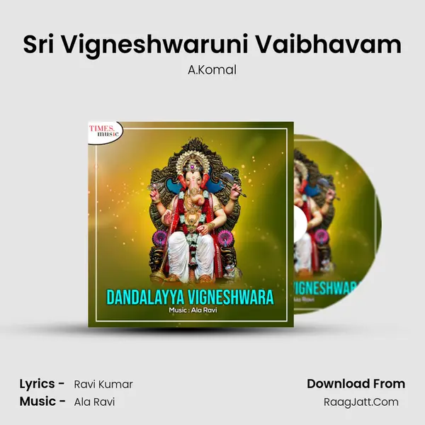 Sri Vigneshwaruni Vaibhavam MP3 Song by A.Komal Cover