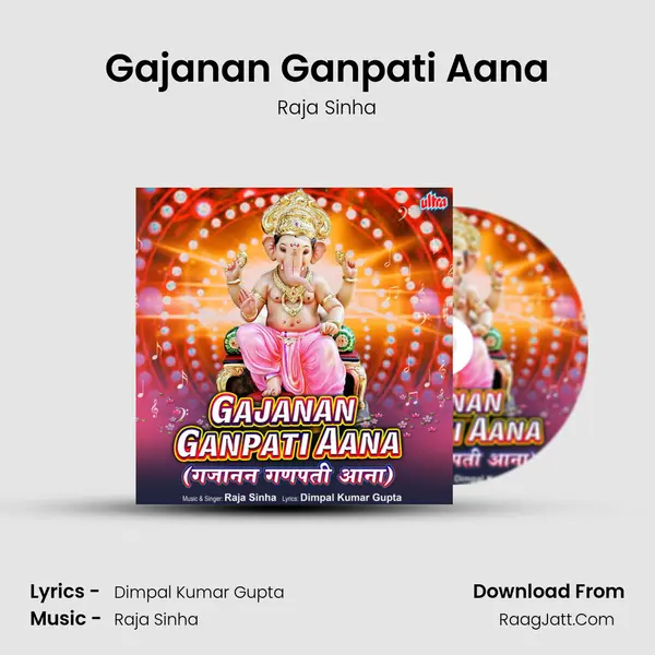 Gajanan Ganpati Aana mp3 song