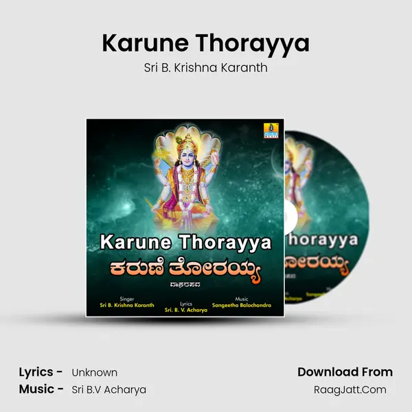 Karune Thorayya - Single - Sri B. Krishna Karanth