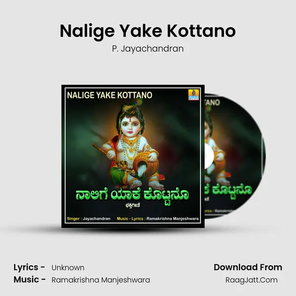Nalige Yake Kottano - Single - P. Jayachandran