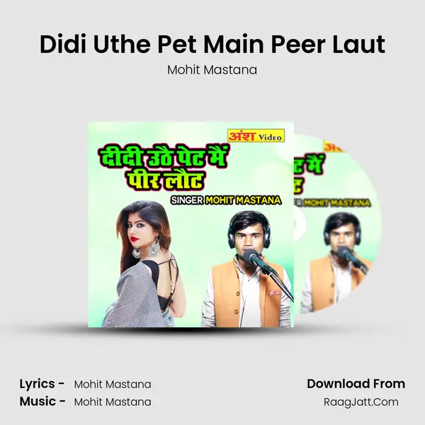 Didi Uthe Pet Main Peer Laut mp3 song