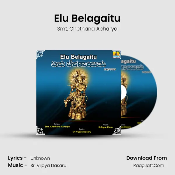 Elu Belagaitu - Single - Smt. Chethana Acharya