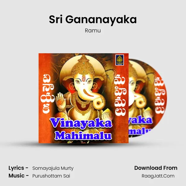 Sri Gananayaka mp3 song