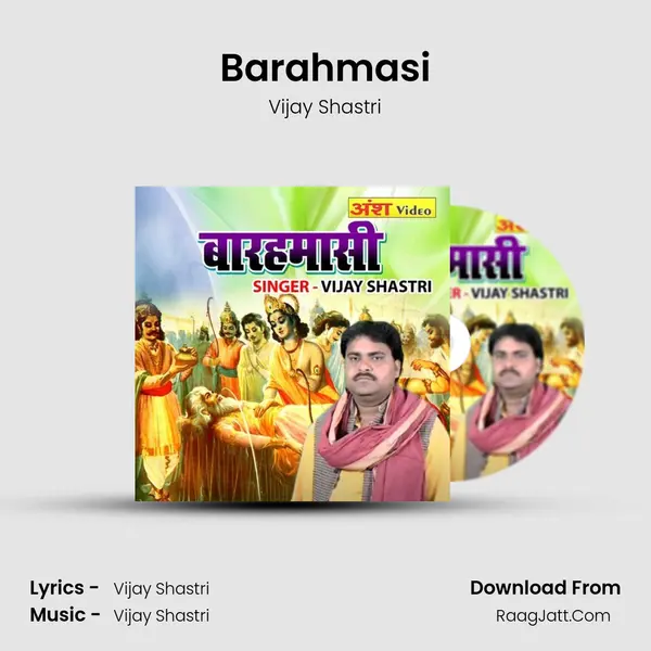 Barahmasi mp3 song