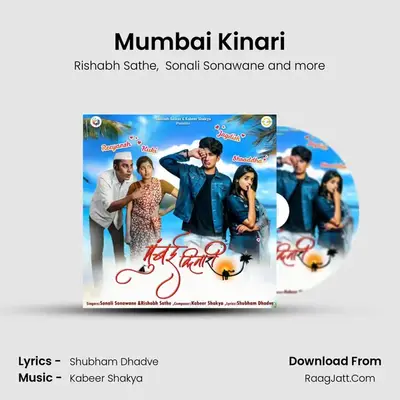 Mumbai Kinari mp3 song
