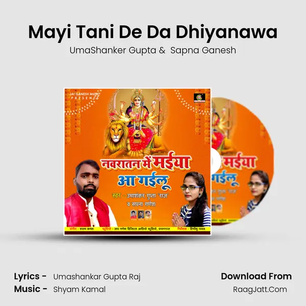 Mayi Tani De Da Dhiyanawa mp3 song