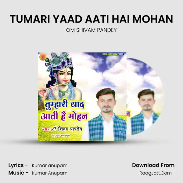 TUMARI YAAD AATI HAI MOHAN mp3 song