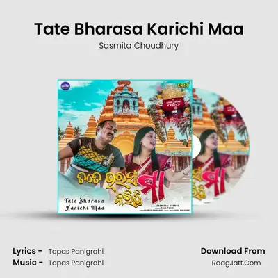 Tate Bharasa Karichi Maa mp3 song