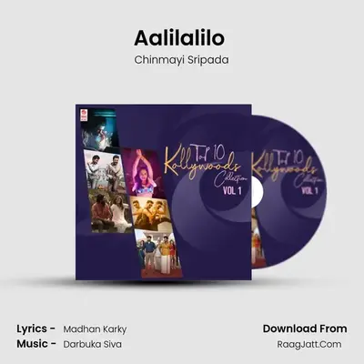 Aalilalilo (From "Rocky") Cover