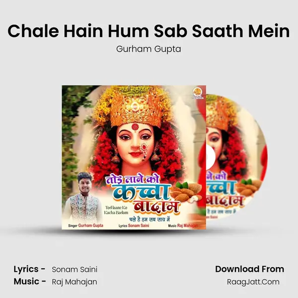 Chale Hain Hum Sab Saath Mein MP3 Song by Gurham Gupta Cover