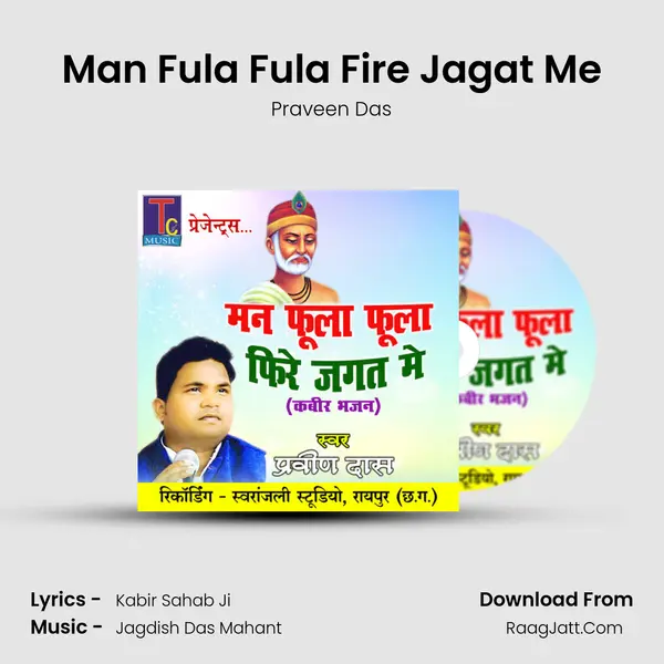 Man Fula Fula Fire Jagat Me MP3 Song by Praveen Das Cover