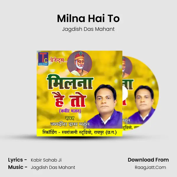 Milna Hai To mp3 song