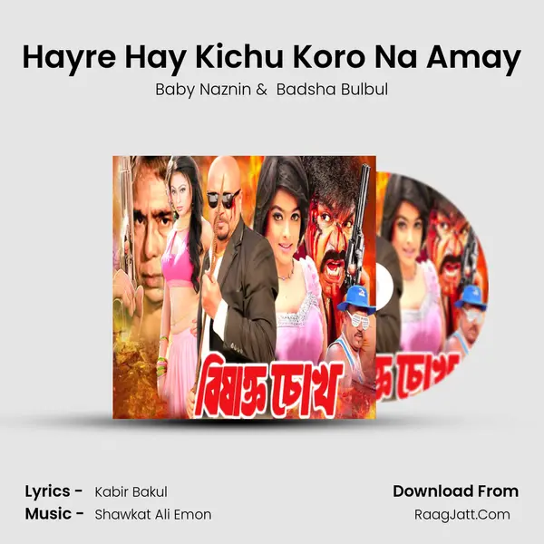 Hayre Hay Kichu Koro Na Amay MP3 Song by Baby Naznin Cover