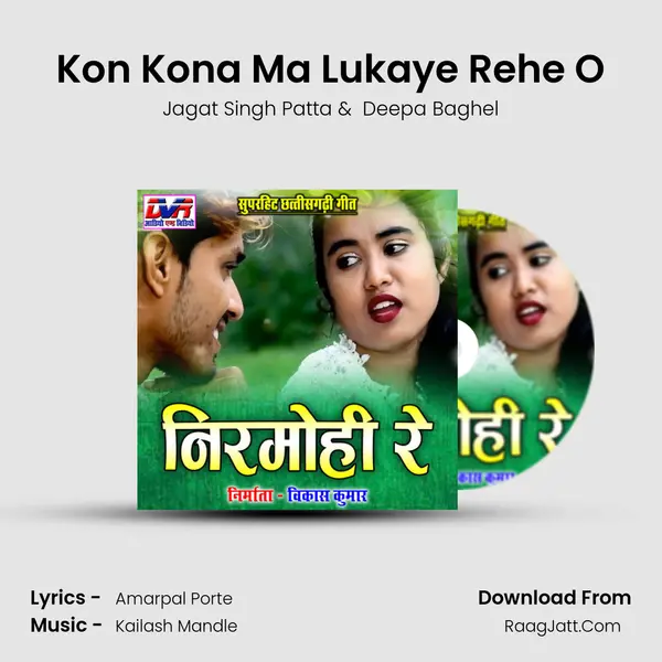 Kon Kona Ma Lukaye Rehe O MP3 Song by Jagat Singh Patta Cover