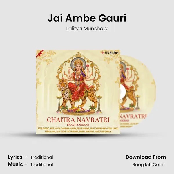 Jai Ambe Gauri Cover
