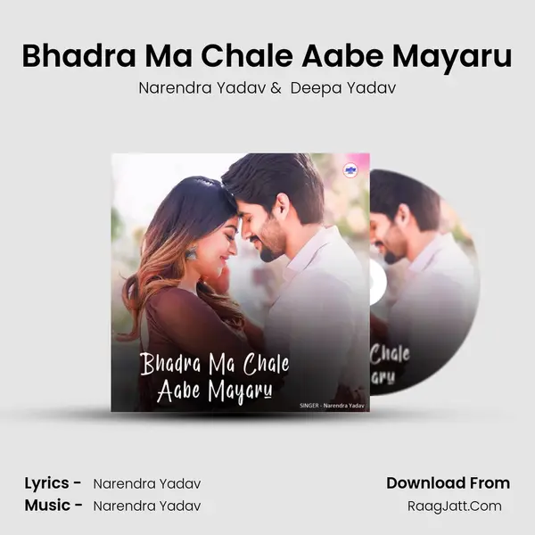 Bhadra Ma Chale Aabe Mayaru mp3 song