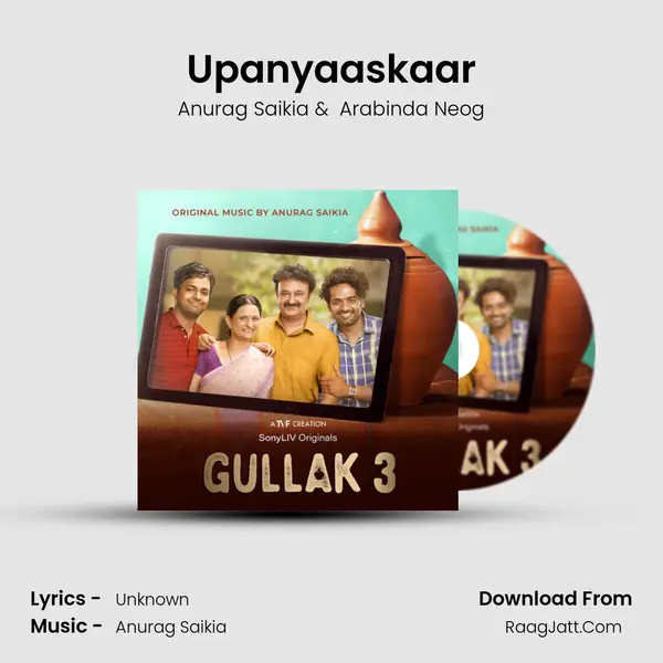 Upanyaaskaar MP3 Song by Anurag Saikia Cover