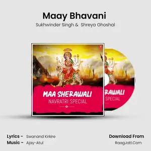 Maay Bhavani (From "Tanhaji - The Unsung Warrior") Cover