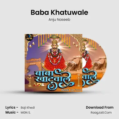 Baba Khatuwale MP3 Song by Anju Naseeb Cover