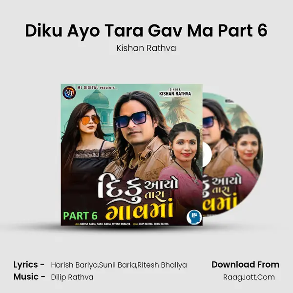Diku Ayo Tara Gav Ma Part 6 mp3 song