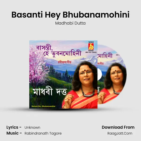Madhabi Dutta