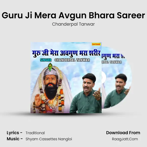 Guru Ji Mera Avgun Bhara Sareer mp3 song