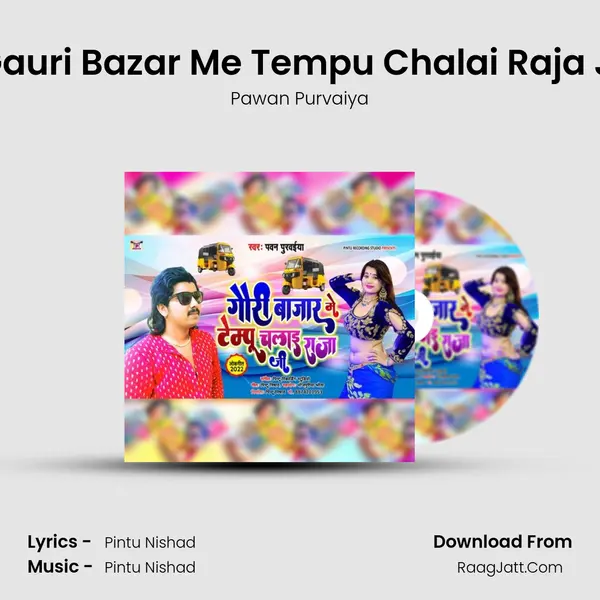 Gauri Bazar Me Tempu Chalai Raja Ji MP3 Song by Pawan Purvaiya Cover