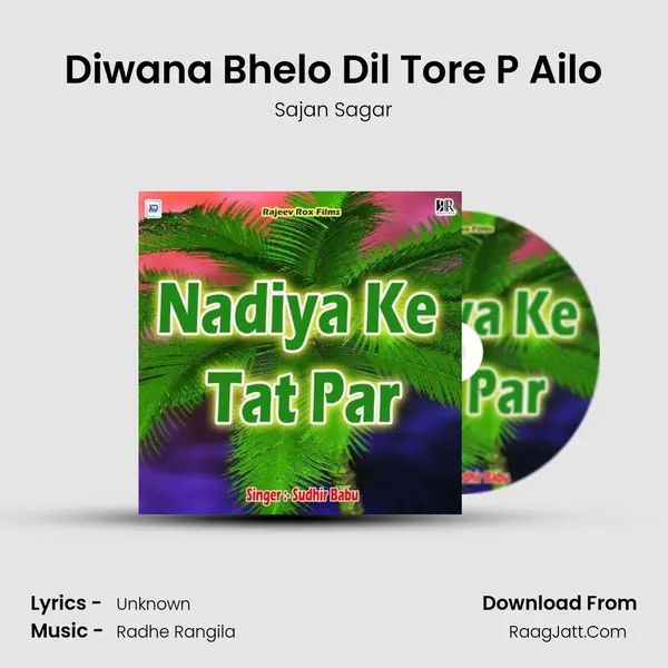 Diwana Bhelo Dil Tore P Ailo MP3 Song by Sajan Sagar Cover