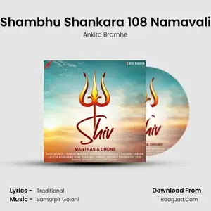 Shambhu Shankara 108 Namavali Cover