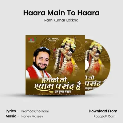 Haara Main To Haara MP3 Song by Ram Kumar Lakkha Cover