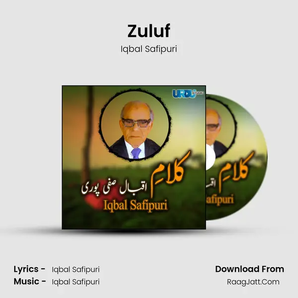 Iqbal Safipuri