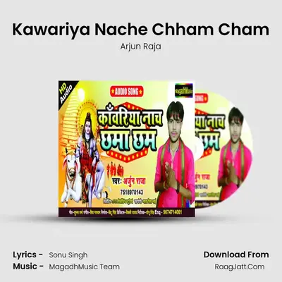 Kawariya Nache Chham Cham mp3 song