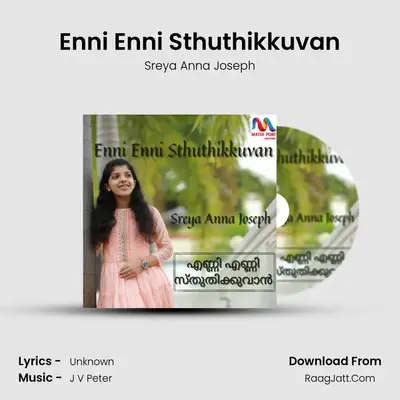 Enni Enni Sthuthikkuvan mp3 song