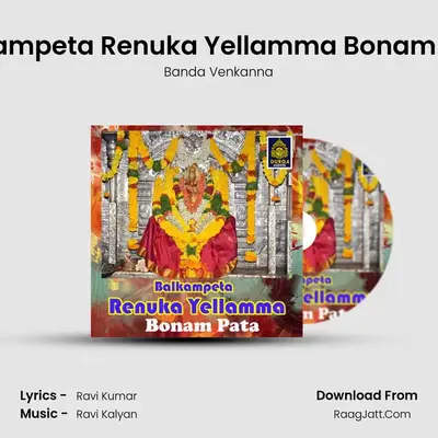 Balkampeta Renuka Yellamma Bonam Pata - Banda Venkanna