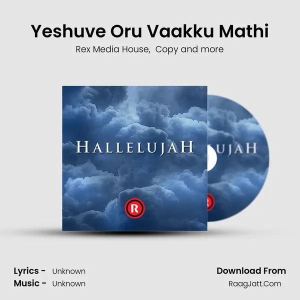 Yeshuve Oru Vaakku Mathi mp3 song